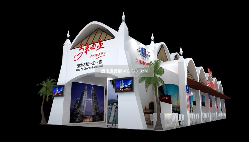 旅游展馬來西亞展廳展臺設(shè)計(jì)效果圖