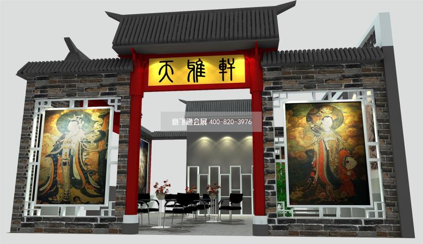 佛事展中國風(fēng)展臺設(shè)計(jì)效果圖