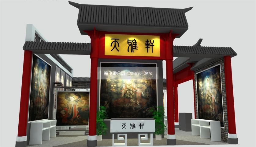 佛事展中國風(fēng)展臺設(shè)計(jì)效果圖
