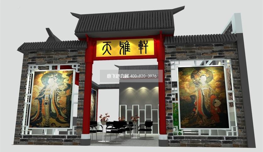 佛事展中國風(fēng)展臺設(shè)計(jì)效果圖
