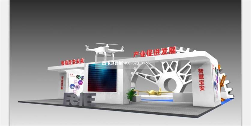深圳電子裝備展主場展臺設(shè)計(jì)效果圖