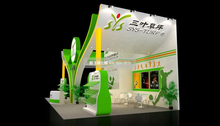 三葉草坪地面材料展臺設(shè)計效果圖