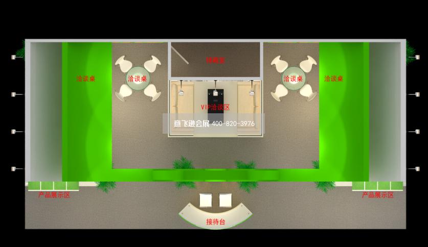 三葉草坪地面材料展臺設(shè)計效果圖