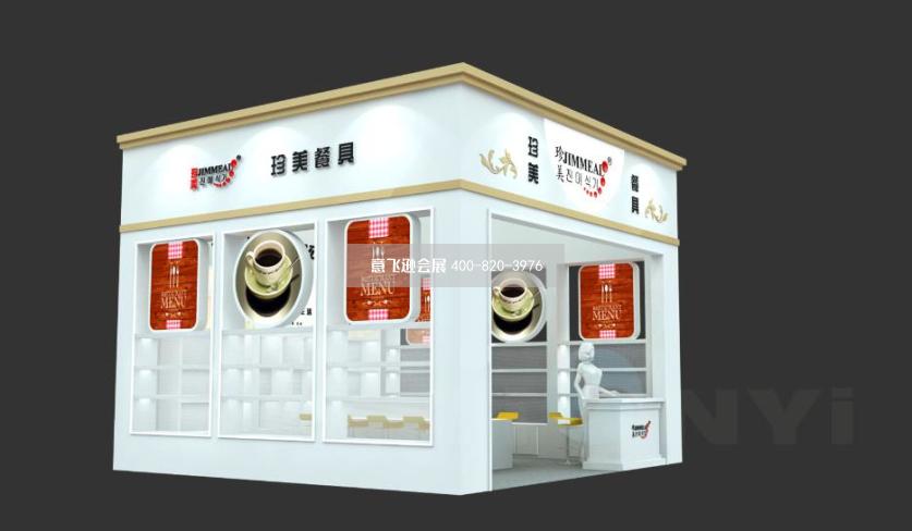 珍美餐具36平禮品百貨展臺設(shè)計(jì)效果圖