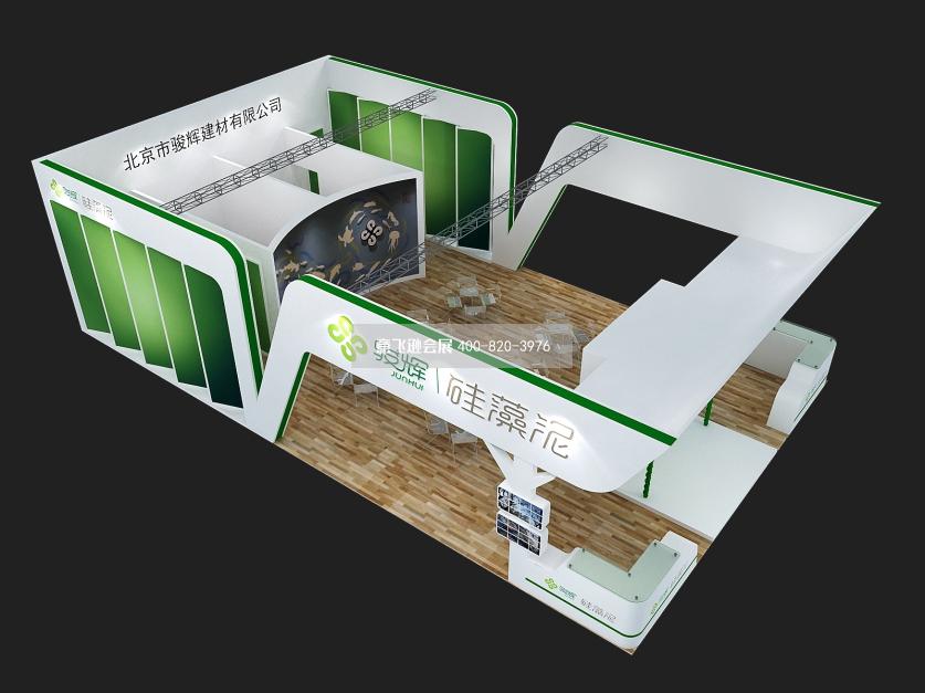 駿輝硅藻泥建材展臺設計效果圖