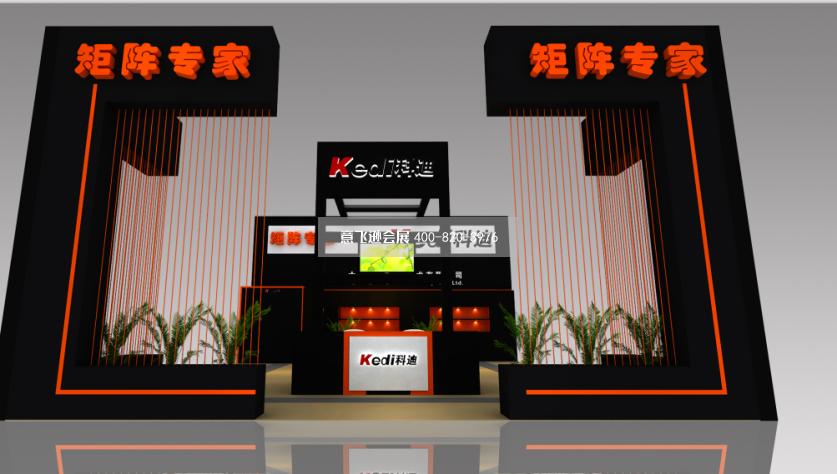 大連科迪視頻技術(shù)安防展臺(tái)設(shè)計(jì)效果圖