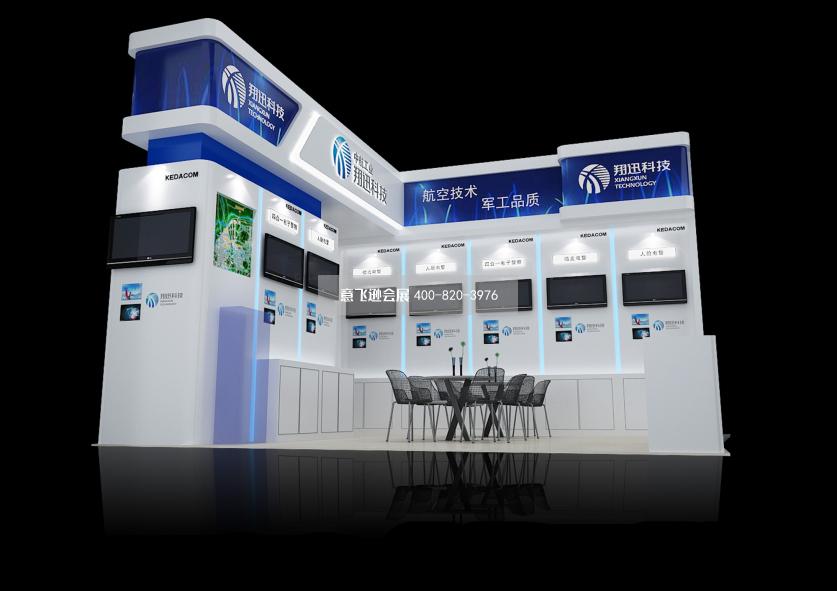 翔訊科技安防展臺設計效果圖,小面積展臺設計效果圖