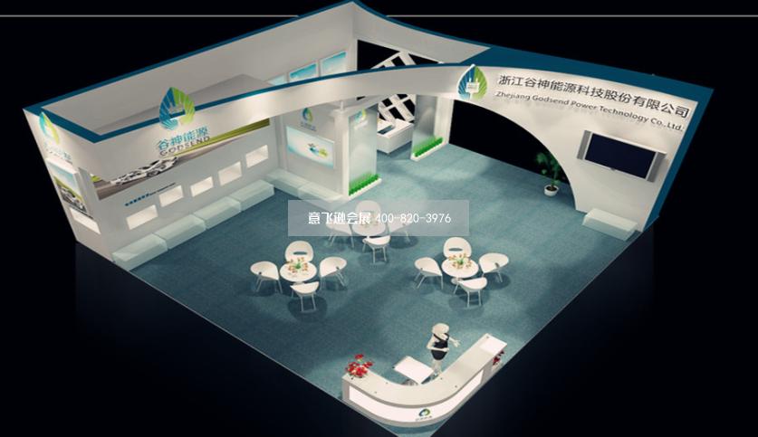浙江谷神能源電池展臺設(shè)計效果圖