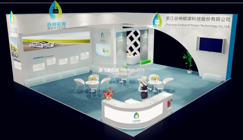 浙江谷神能源電池展臺設(shè)計效果圖