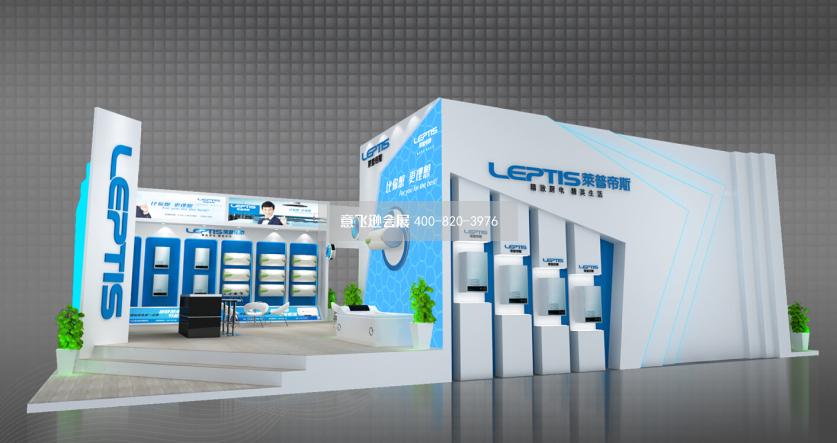 萊普帝斯家電電器展臺(tái)設(shè)計(jì)效果圖