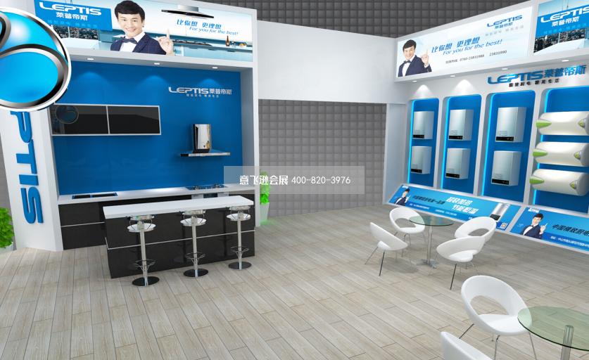 萊普帝斯家電電器展臺(tái)設(shè)計(jì)效果圖