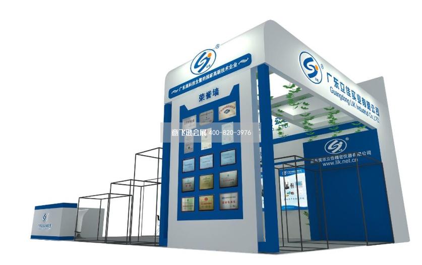 立佳實(shí)業(yè)電池展臺(tái)設(shè)計(jì)效果圖