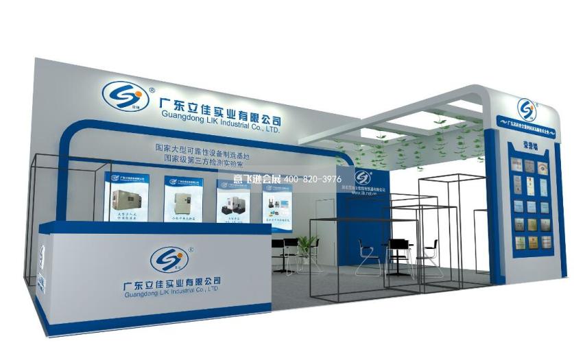 立佳實(shí)業(yè)電池展臺(tái)設(shè)計(jì)效果圖