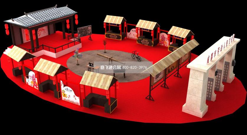 成都市勞動人民文化宮大型展臺設(shè)計效果圖