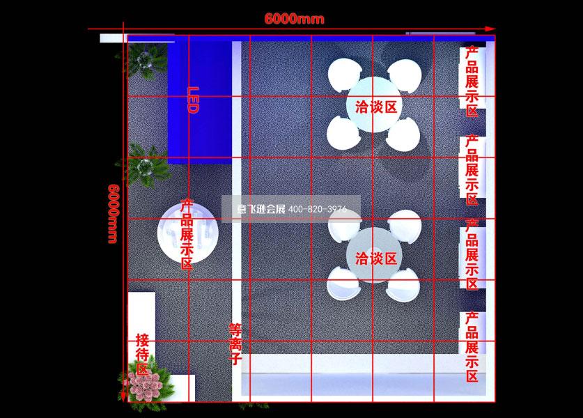 光明乳業(yè)食品展臺設(shè)計效果圖