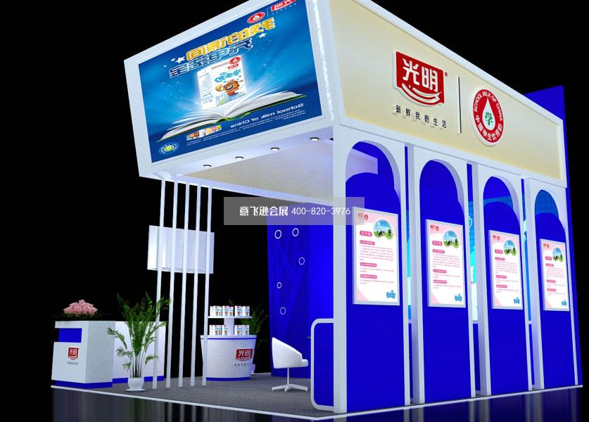 光明乳業(yè)食品展臺設(shè)計效果圖