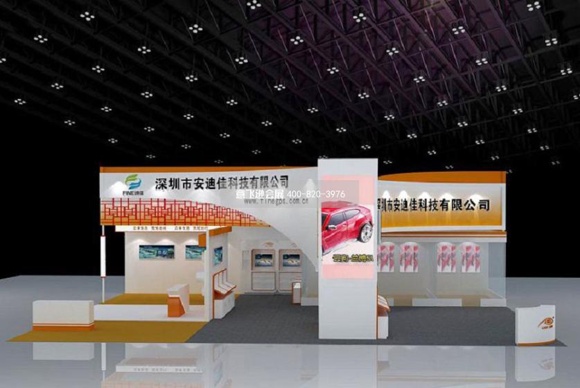 安迪佳深圳汽車用品展臺(tái)設(shè)計(jì)效果圖