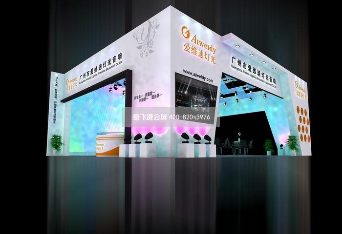 愛維迪燈光音響展臺設(shè)計效果圖