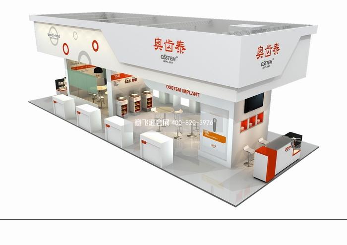 奧齒泰醫(yī)療設(shè)備展臺(tái)設(shè)計(jì)效果圖