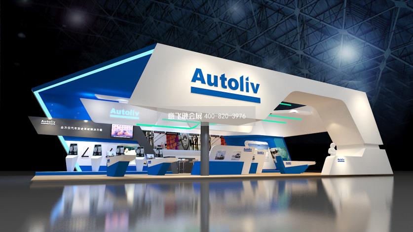 Autoliv汽車安全汽配展臺設(shè)計效果圖