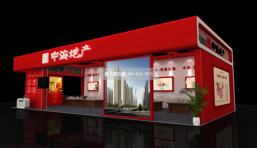房交會(huì)中海地產(chǎn)展臺(tái)設(shè)計(jì)效果圖