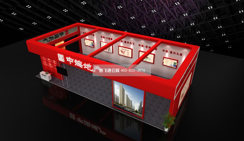 房交會(huì)中海地產(chǎn)展臺(tái)設(shè)計(jì)效果圖