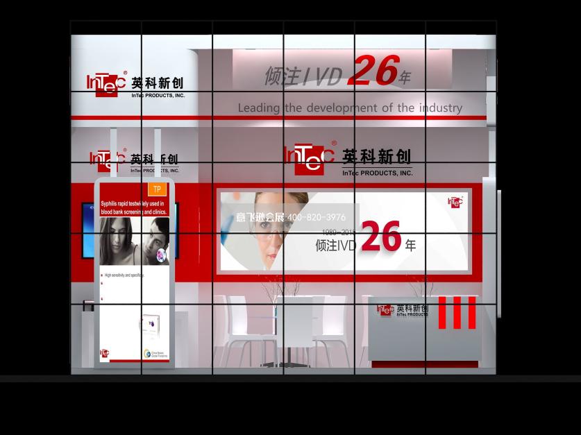 英科新創(chuàng)醫(yī)療器械展臺(tái)設(shè)計(jì)