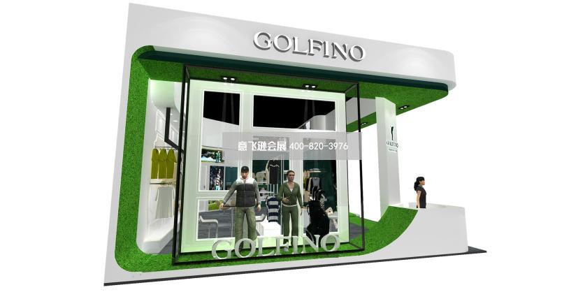 GOFINO高爾夫服飾展臺設(shè)計