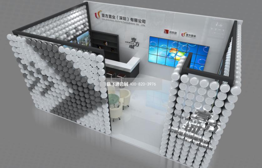 壹方置業(yè)地產(chǎn)展臺設(shè)計(jì)搭建