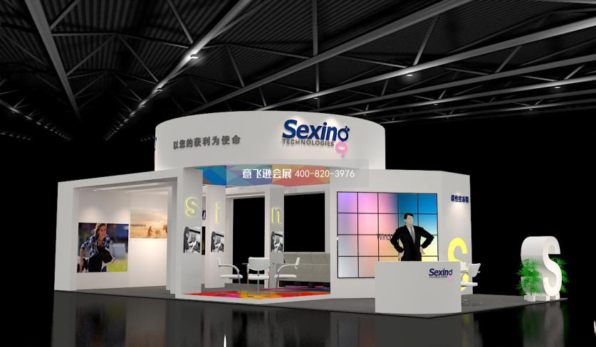 簡潔大氣生物科技展臺設(shè)計