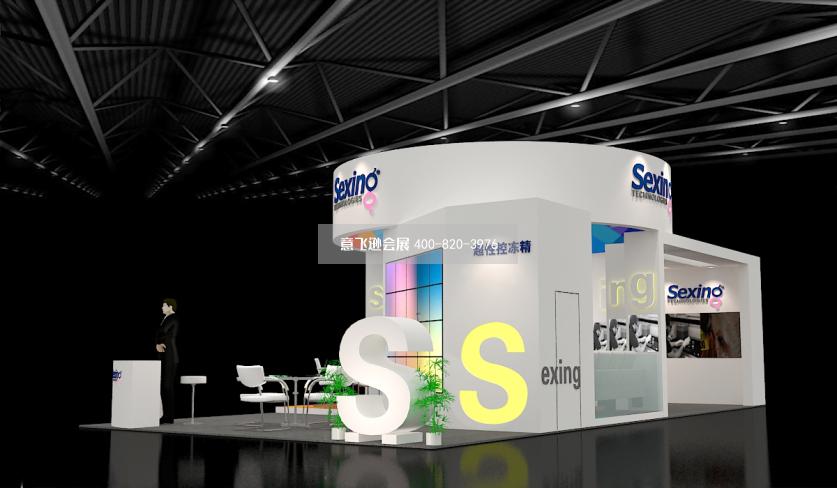 簡潔大氣生物科技展臺設(shè)計
