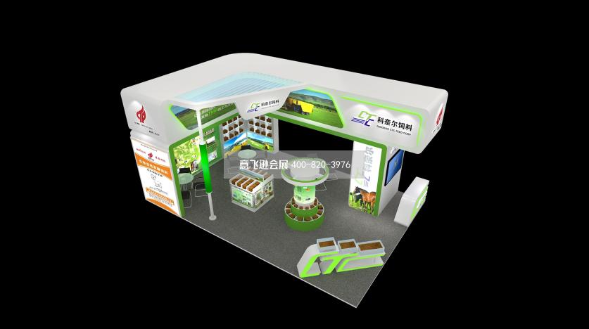 科耐爾飼料農(nóng)業(yè)博覽會展臺設(shè)計