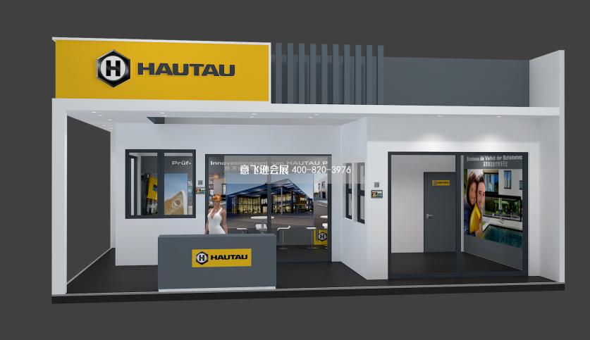 上海國際門窗展德國皓濤HAUTAU展臺(tái)設(shè)計(jì)