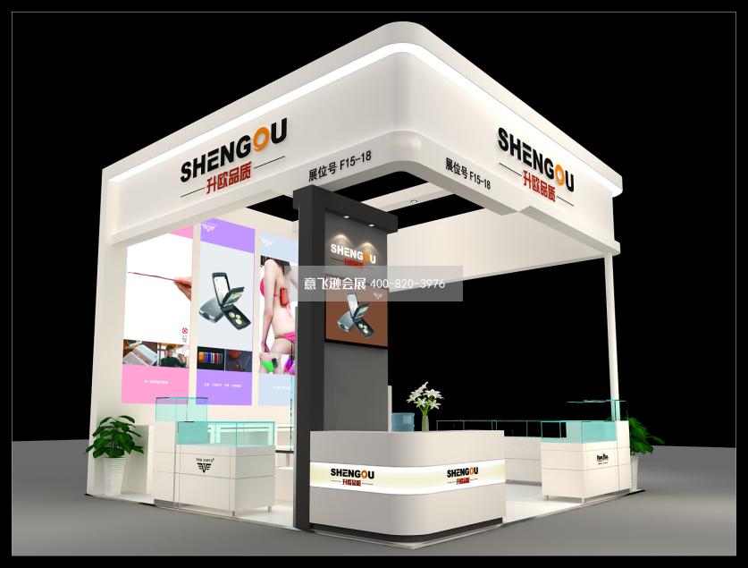 深圳禮品展升歐貿(mào)易展臺(tái)設(shè)計(jì)