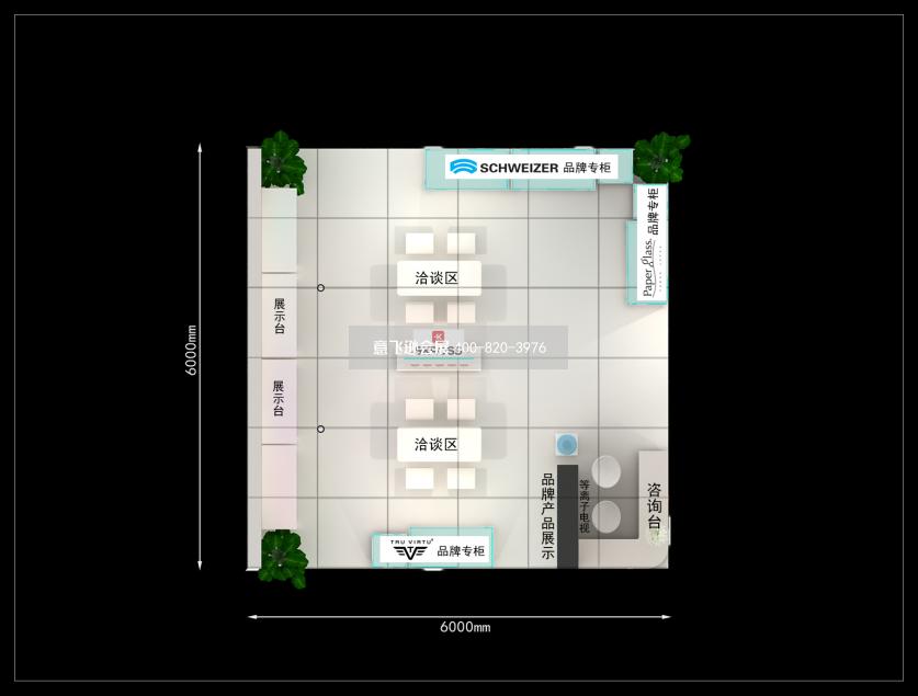 深圳禮品展升歐貿(mào)易展臺(tái)設(shè)計(jì)