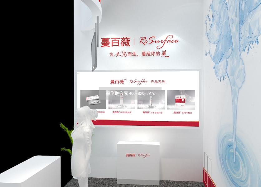 蘇州蔓爾生物科技醫(yī)博會展臺設計