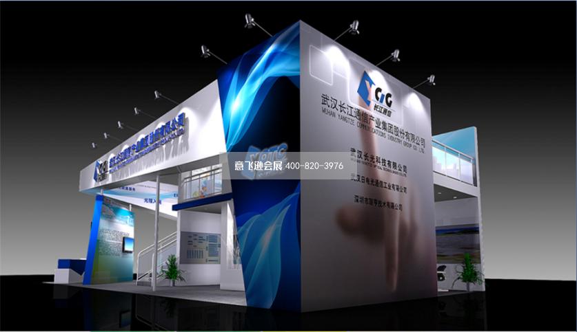 長江通信廣播電視展雙層展臺設(shè)計(jì)