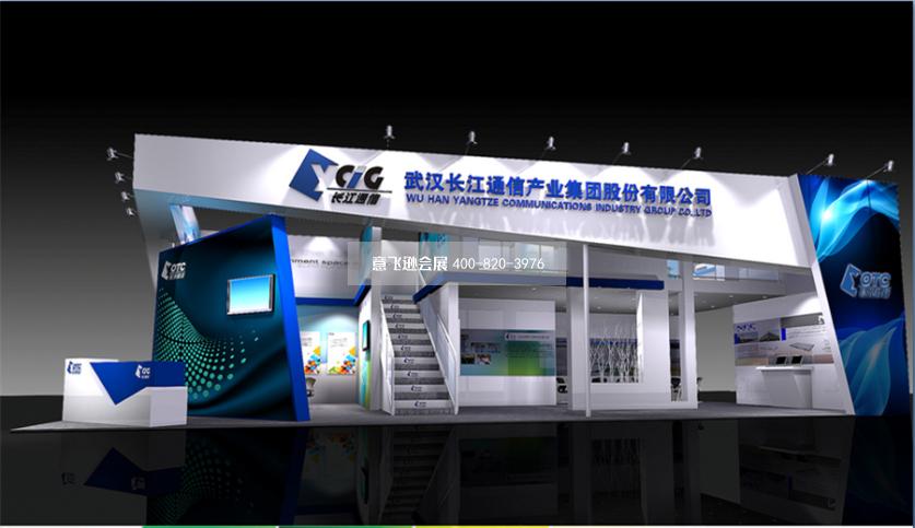 長江通信廣播電視展雙層展臺設(shè)計(jì)
