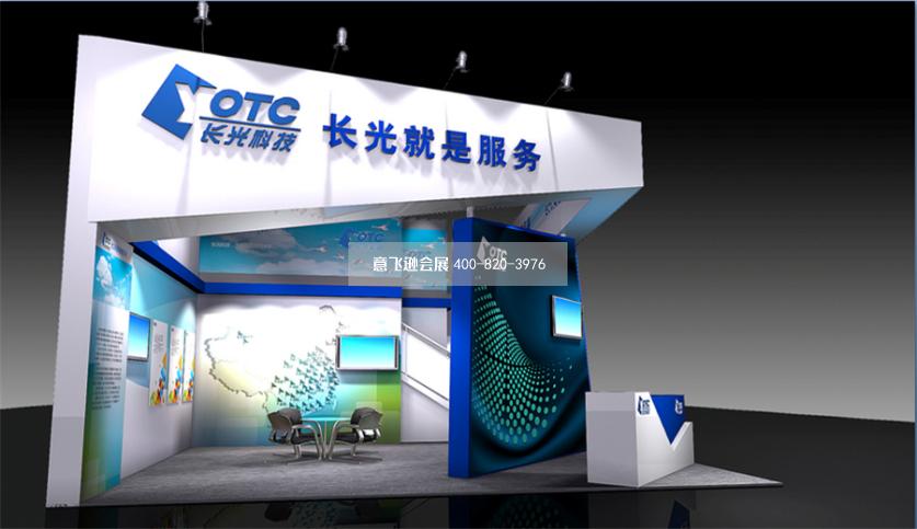長江通信廣播電視展雙層展臺設(shè)計(jì)