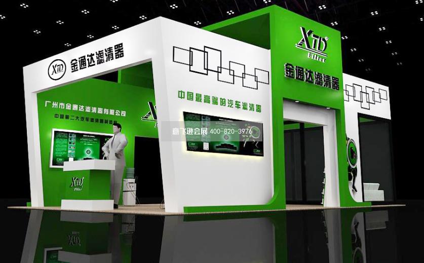 金通達(dá)濾清器汽配展臺(tái)設(shè)計(jì)方案2