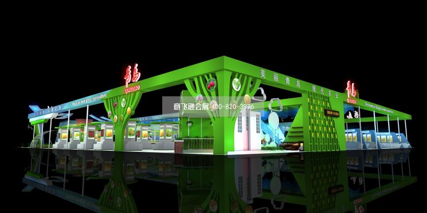 中國國際農(nóng)產(chǎn)品交易會青島展區(qū)展臺設(shè)計方案