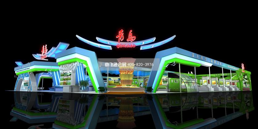 中國國際農(nóng)產(chǎn)品交易會青島展區(qū)展臺設(shè)計方案