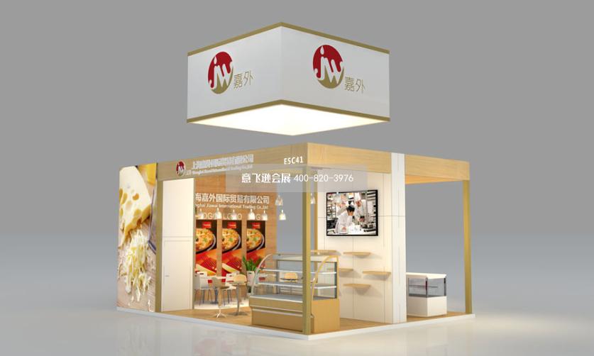 嘉外國際貿(mào)易食品展環(huán)保展臺設(shè)計方案,48平小展位展臺設(shè)計
