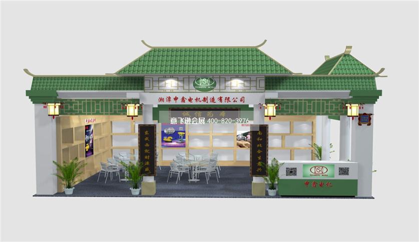 永康門博會展臺設計,申鑫電機中國風展臺設計方案