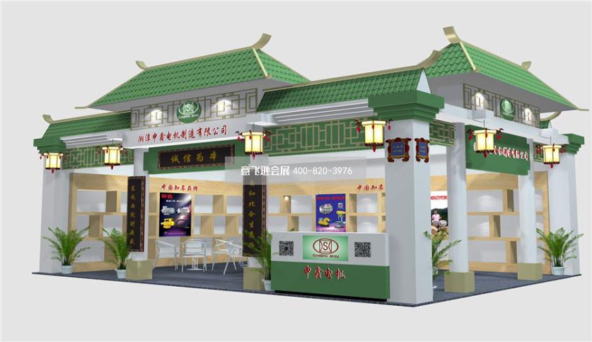 永康門博會展臺設計,申鑫電機中國風展臺設計方案