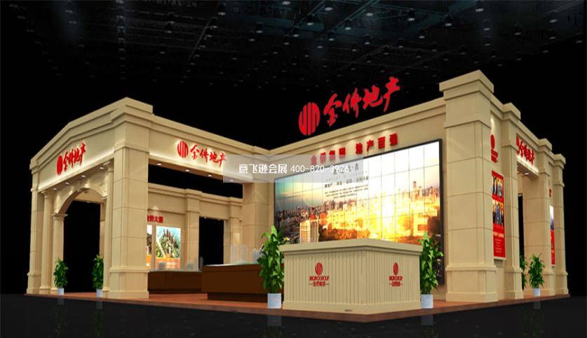 房產(chǎn)展臺設計效果圖,金僑地產(chǎn)房交會歐式展臺設計方案