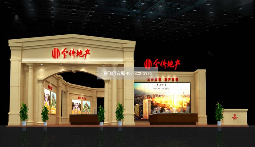 房產(chǎn)展臺設計效果圖,金僑地產(chǎn)房交會歐式展臺設計方案