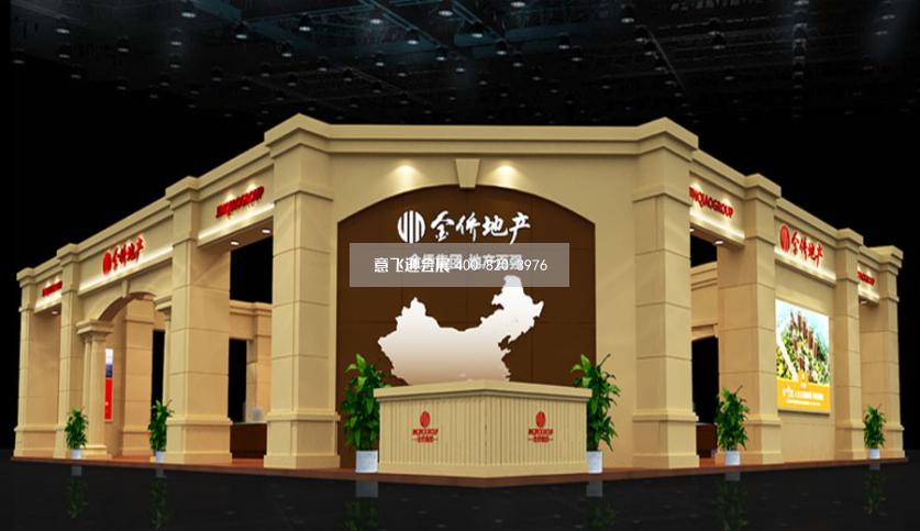 房產(chǎn)展臺設計效果圖,金僑地產(chǎn)房交會歐式展臺設計方案