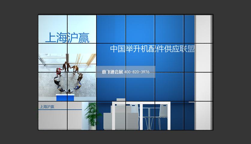 上海滬贏36平方簡(jiǎn)約環(huán)保型材展臺(tái)設(shè)計(jì)效果圖