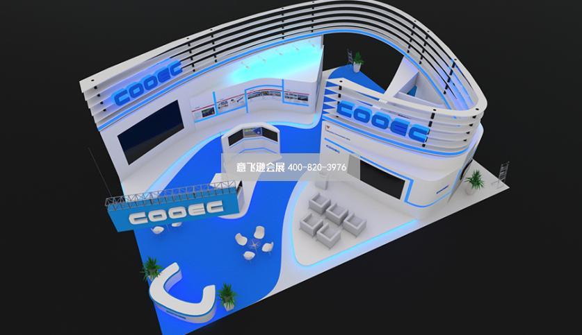 阿聯(lián)酋阿布扎比石油展中海油展臺(tái)設(shè)計(jì)效果圖